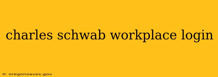 charles schwab workplace login