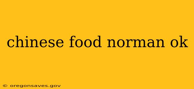 chinese food norman ok