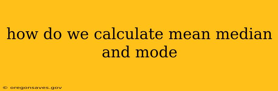 how do we calculate mean median and mode