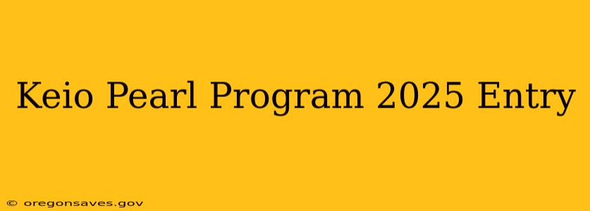 Keio Pearl Program 2025 Entry