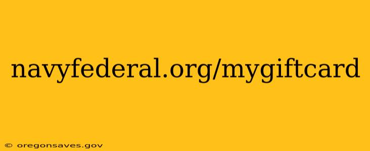 navyfederal.org/mygiftcard